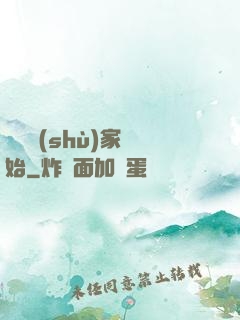 從藝術(shù)家開始