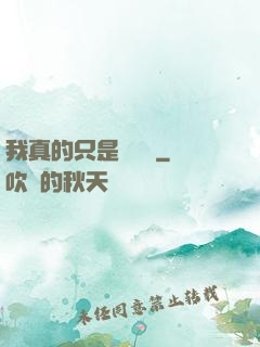 我真的只是個獸醫