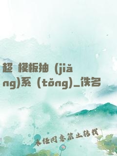 超級模板抽獎(jiǎng)系統(tǒng)