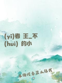 醫(yī)者為王