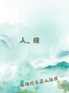 靈動獵人