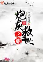 修真武俠