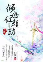 輪回千年：傾世女?huà)z紅顏劫