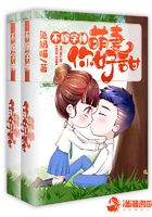 我家學神超級甜